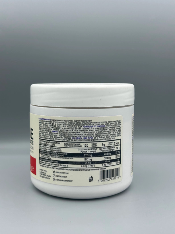 کراتین مونوهیدرات استروویت 300 گرمی